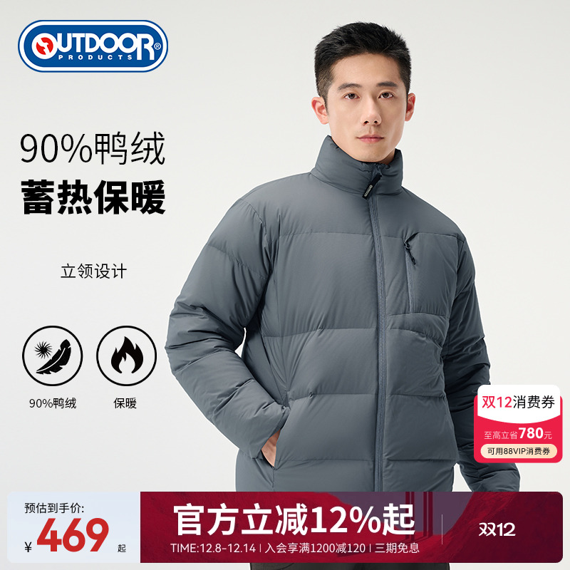 outdoorproducts秋冬防风羽绒服