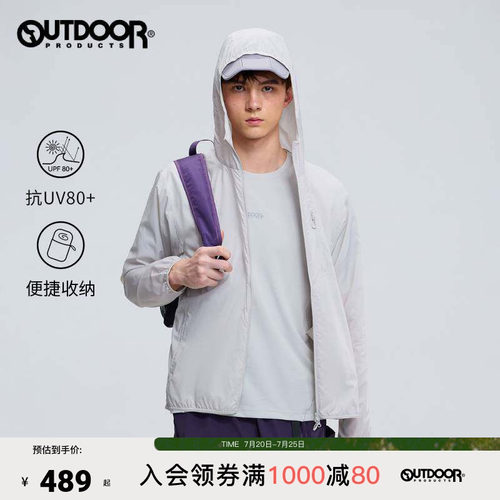 2026春夏新款户外防晒衣男