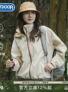 outdoor products新款梭织外套女防泼水户外通勤夹克棉服