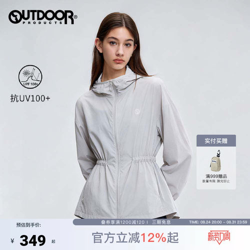 outdoor products 加州云雀26夏新皮肤防晒衣女透气感UPF100+外套