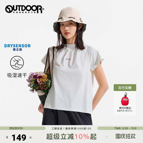 outdoor products 加州云雀夏季吸湿速干半高领插肩镂空短袖T恤女