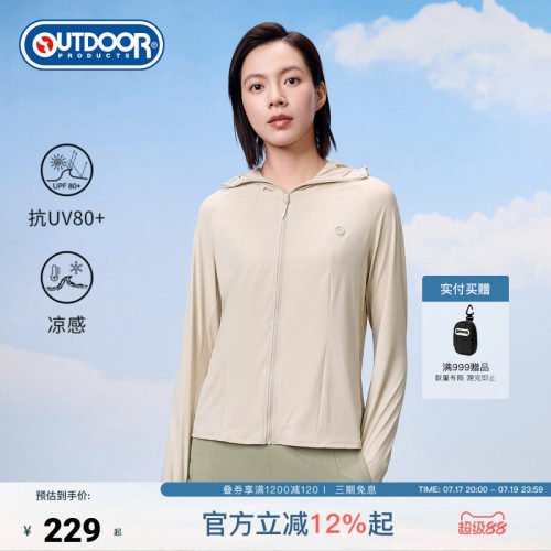 outdoorproducts女士针织防晒衣