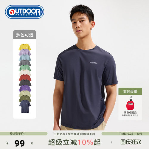 outdoor products 加州云雀2026夏季新款短袖T恤男户外凉感