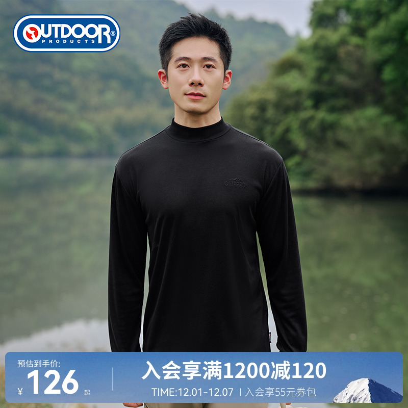 outdoorproducts半高领长袖透气