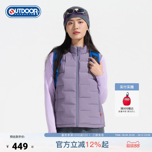 outdoor products 加州云雀新款羽绒背心女户外休闲运动保暖立领