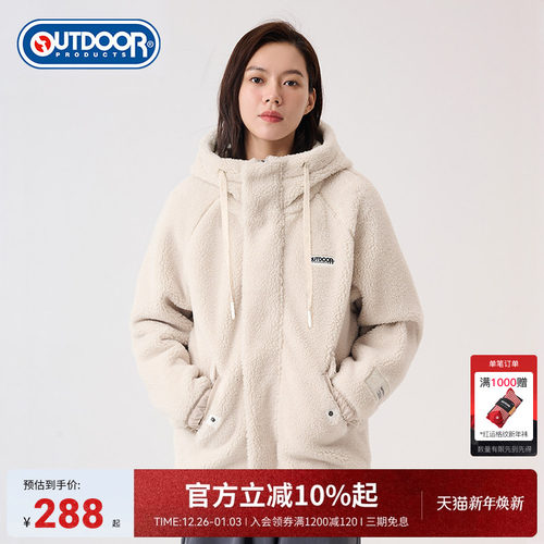 outdoorproducts女羊羔绒外套