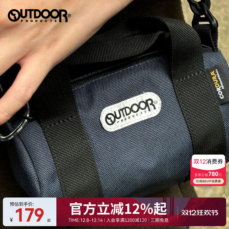 户外防水耐磨抗撕裂手提包斜挎包