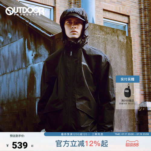 outdoor夹克外套男透气耐磨
