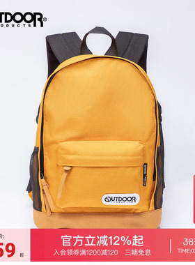 outdoor products 男女双肩包户外大容量背包旅行通勤出游电脑包