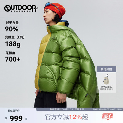 outdoor products 加州云雀立领CORDURA亮面羽绒服面包男女TAZIK