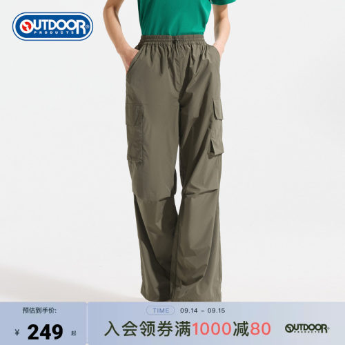 outdoor products 加州云雀2026秋季新款梭织长裤女轻薄阔腿裤