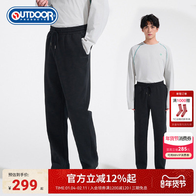 2025秋季新款户外针织长裤男