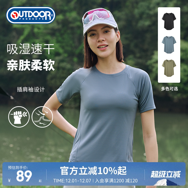 outdoor products春夏户外运动健身女短袖T恤快干舒爽亲肤圆领T恤