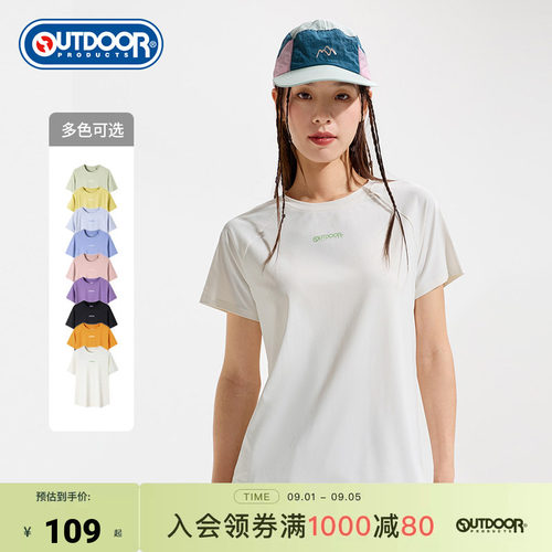 outdoor products 加州云雀夏季新款户外凉感徒步女短袖T恤多巴胺