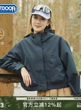 outdoor products 新款梭织外套女户外防泼水透湿短外套