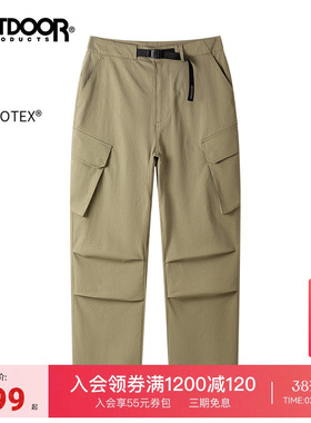 outdoor products 春夏新品户外百搭Solotex®面料多袋直筒裤