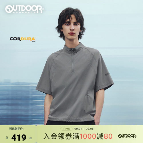 outdoor products 加州云雀2026夏新立领短袖T恤男防泼CORDURA