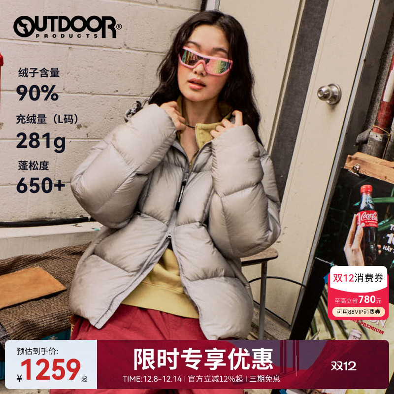 2025秋冬户外短款羽绒服男女同款