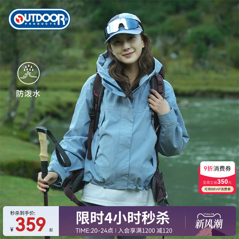 秋季新款户外短款女式外套夹克