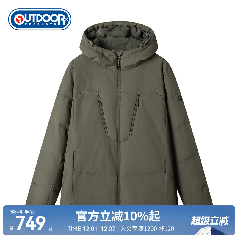 outdoor products秋冬新品羽绒服男90鸭绒连帽保暖短款羽绒服