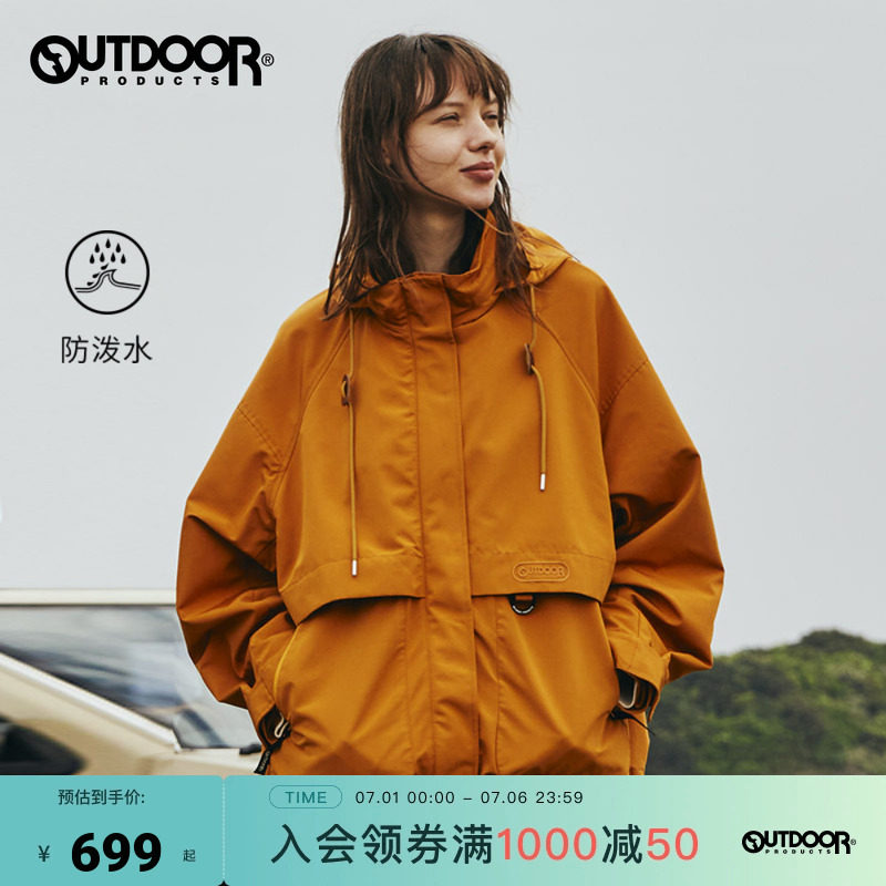 outdoor products 加州云雀黄玫瑰同款徒步登山防泼连帽外套女 - 实物图