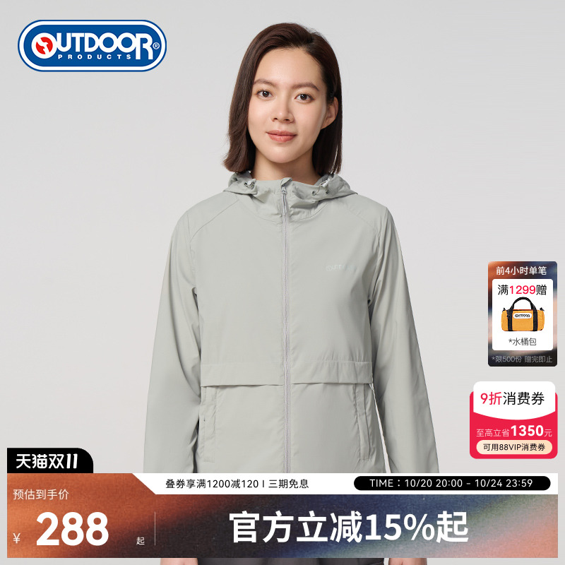 outdoor products秋季新款户外露营运动防风透气轻薄连帽外套女