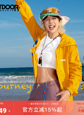 outdoor products 加州云雀夏季梭织外套女防泼耐磨连帽轻量外套