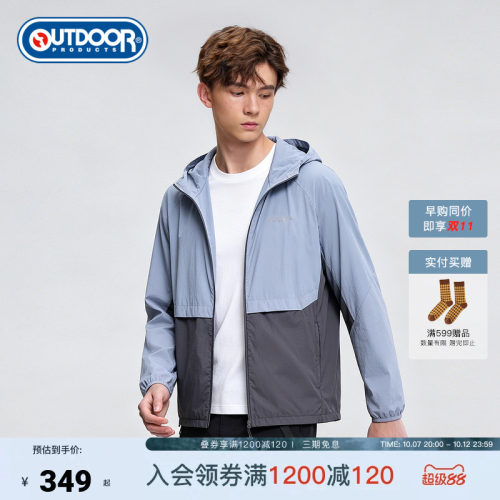 outdoor products 加州云雀2026夏季新梭织防晒衣男轻量撞色外套