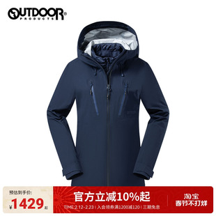 outdoorproducts秋冬新款三合一排骨羽绒冲锋衣女户外保暖
