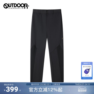 2025秋冬新款户外梭织长裤男