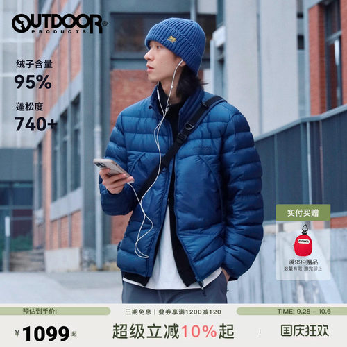 outdoor products 加州云雀冬95鹅绒立领排骨羽绒服男保暖内胆