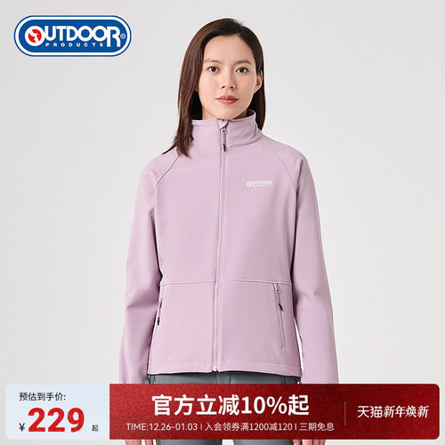 outdoorproducts抓绒软壳外套