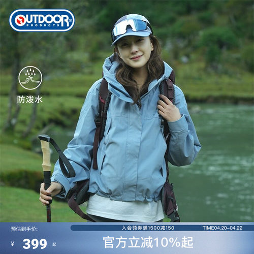 秋季新款户外短款女式外套夹克