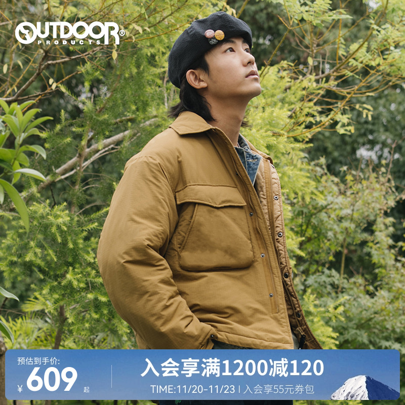 outdoorproducts男棉服防风保暖