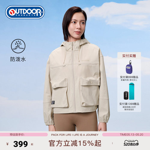 outdoorproducts女式梭织外套