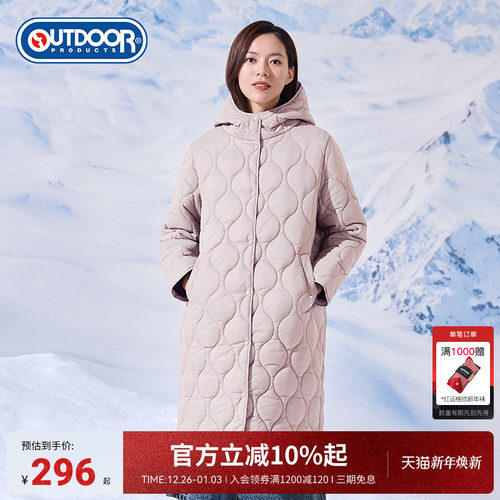 菱形格秋冬户外长款超轻连帽棉服