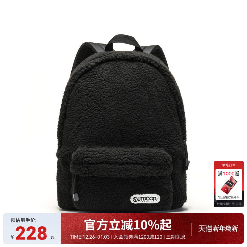 outdoorproducts双肩包ins风日系休闲背包女学生仿