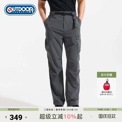 outdoor products 加州云雀2026秋季新款梭织长裤男防泼工装裤