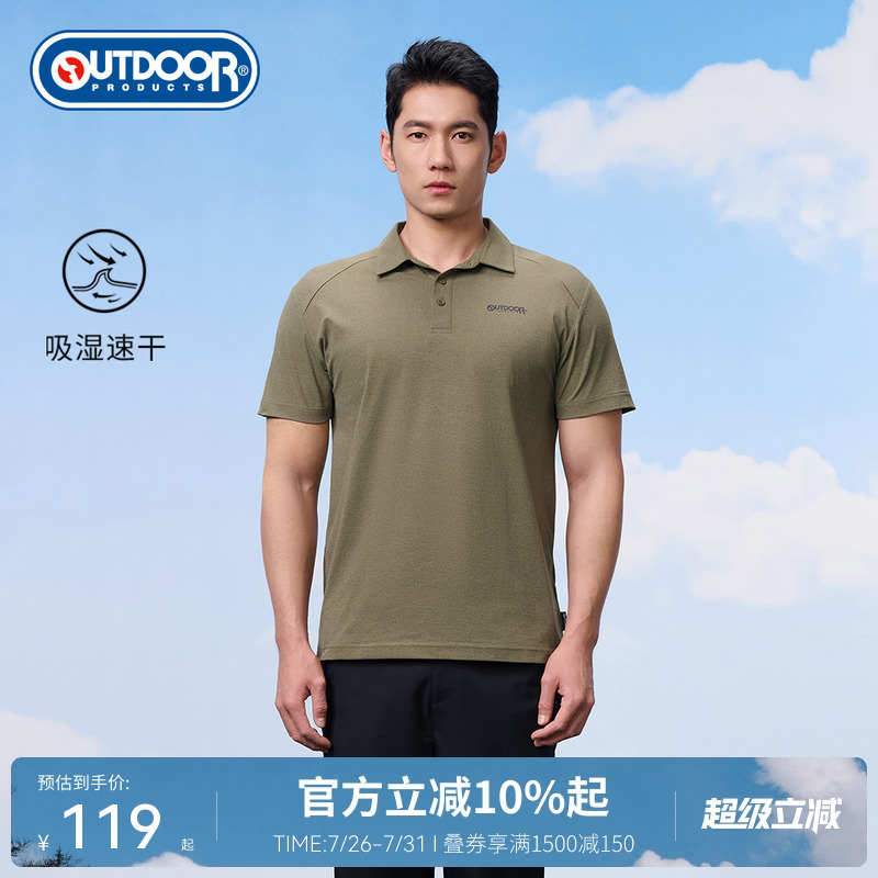 outdoor products 夏季山系户外运动吸湿速干插肩T恤polo衫翻领男
