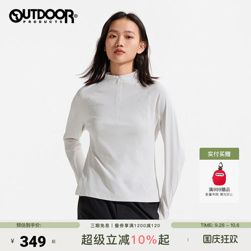 outdoor products 加州云雀新品户外长袖T恤女速干透气半拉链卫衣