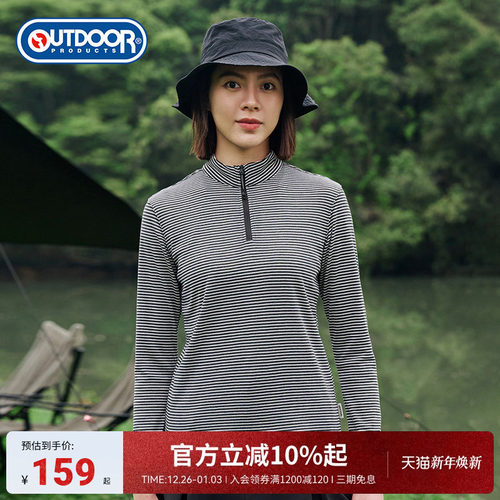 OUTDOOR长袖女透气柔软