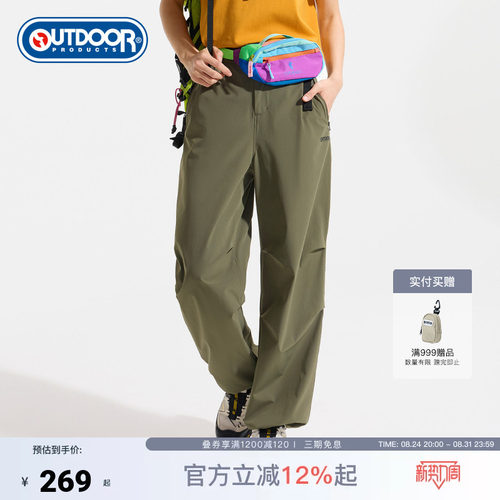 outdoor products 加州云雀夏季新款吸湿速干女式梭织伞兵长裤