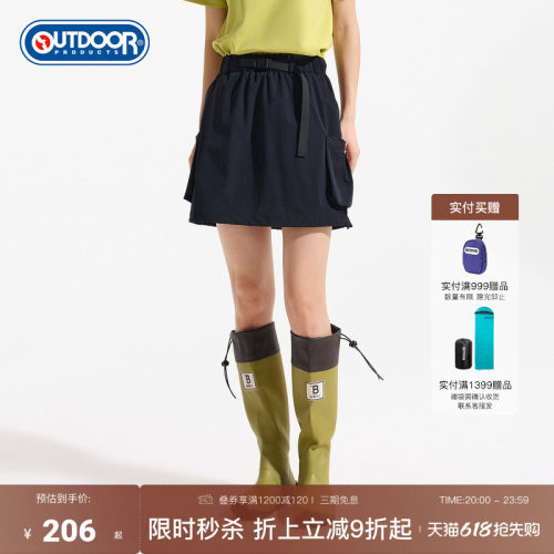 2026春夏新款户外半裙女