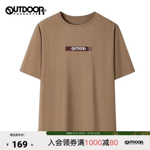 outdoorproductsLOGO防晒短袖T