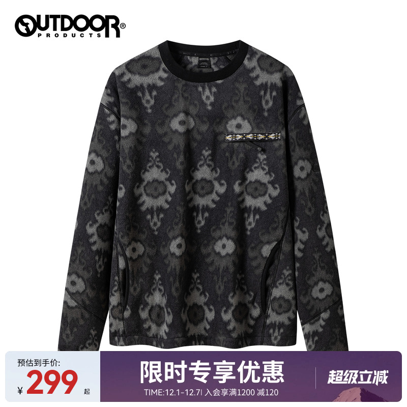 2025秋冬新款户外绒类套头衫男