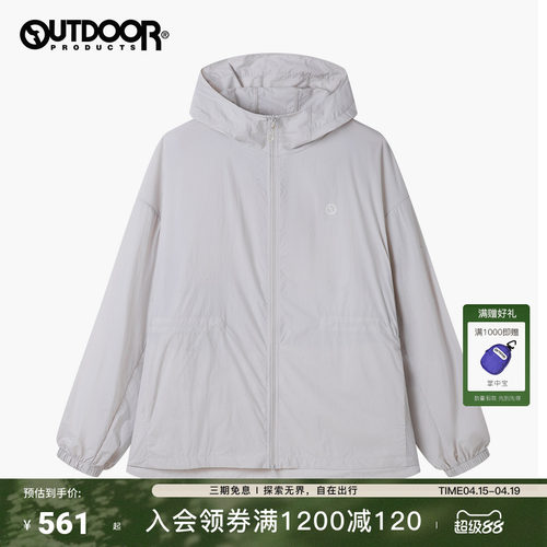 2026春夏新款户外皮肤衣女