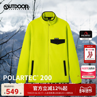outdoorproducts秋冬Polartec200户外滑雪运动抓绒外套男保暖透气