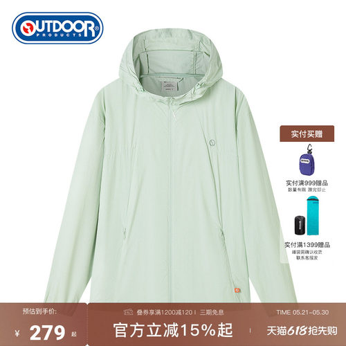 outdoorproducts梭织防晒衣