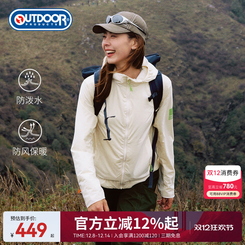 2025秋季新款户外梭织加绒外套女