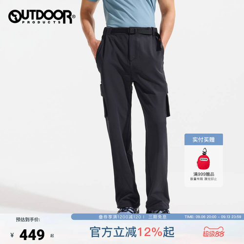 outdoor products 加州云雀梭织软壳加绒长裤男工装防泼水
